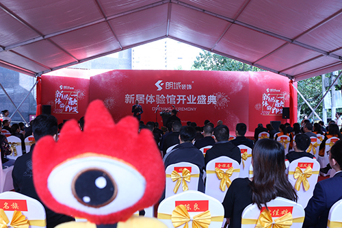 开业典礼现场