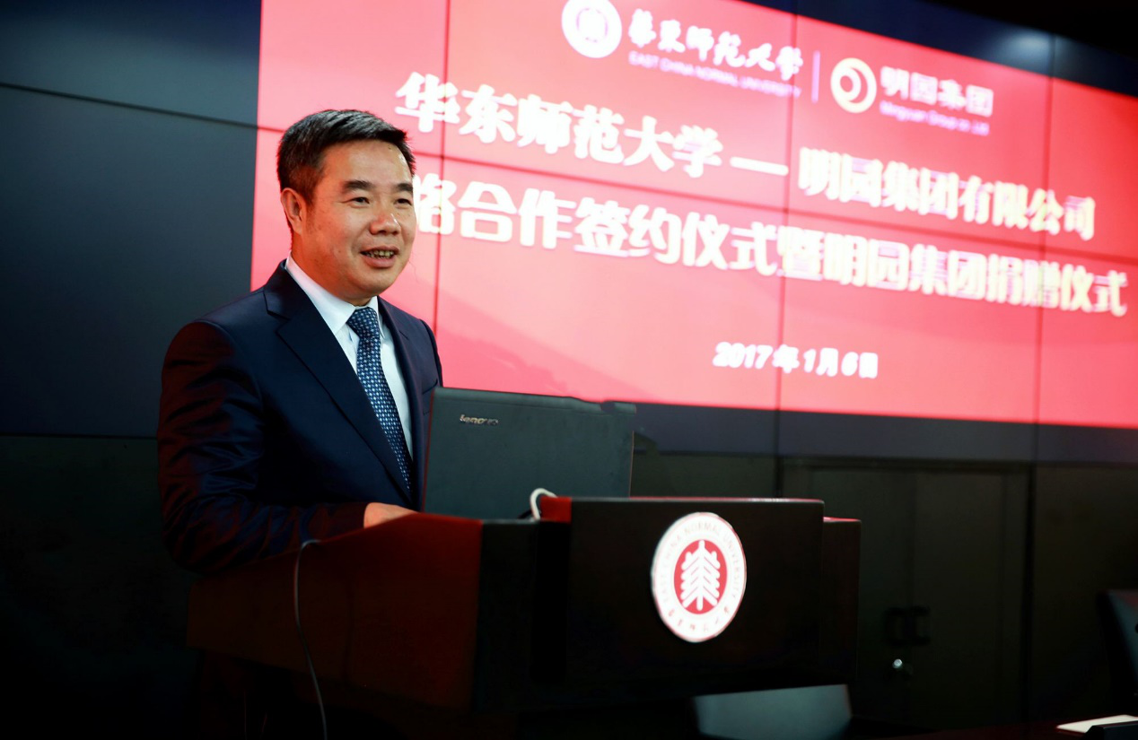 明园集团有限公司董事长李松坚