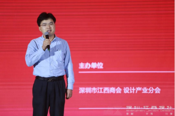 江西省人民政府驻广东（深圳）办事处驻深单位党委专职副书记张云剑致辞