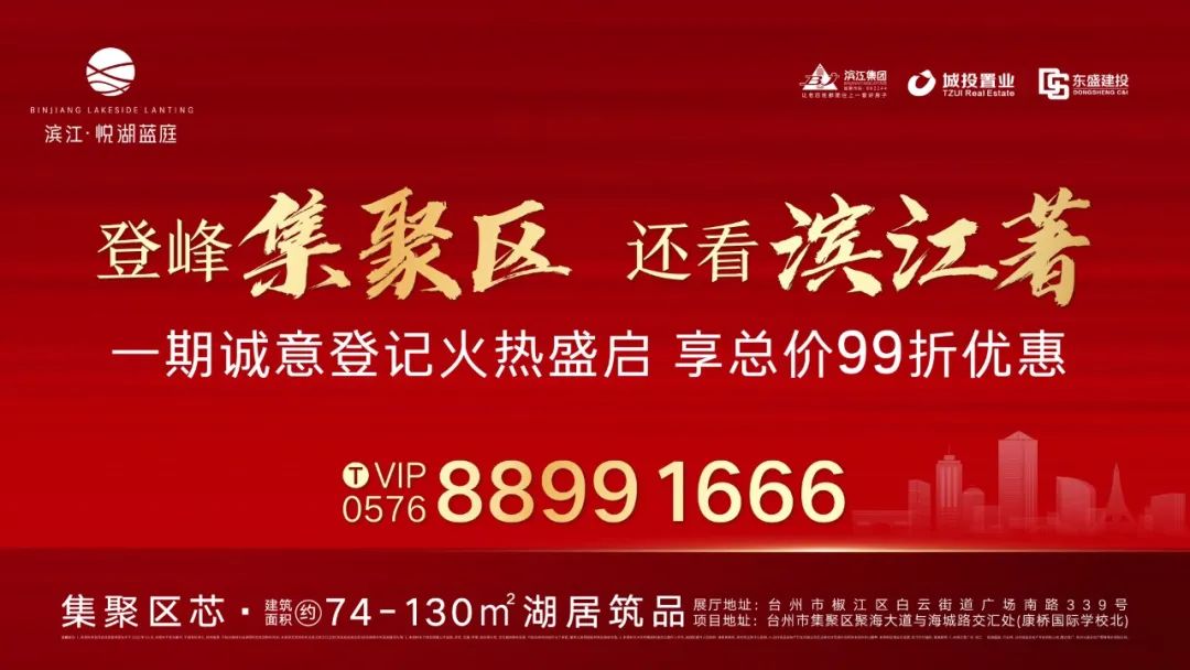 集聚区价值进入腾飞模式。。 集聚区价值进入腾飞模式。。