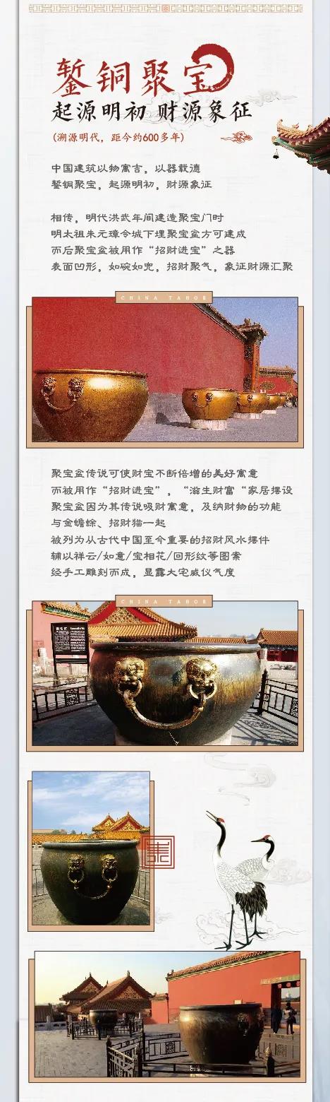 “爆款”中国风是怎样练成的