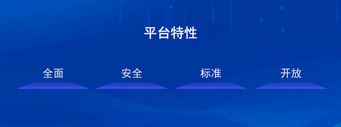 添玑网络-添玑数据事业部总经
