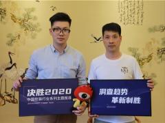 锦尚帛美总经理李军良