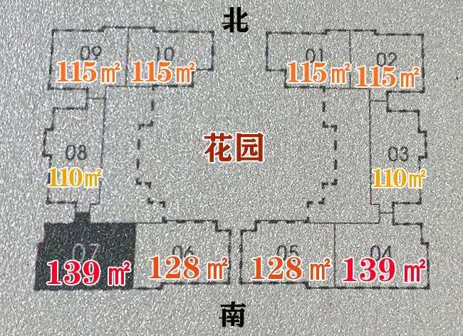 保利和光尘樾平面图