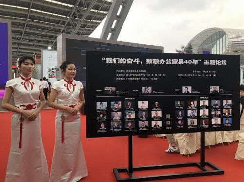 活动现场