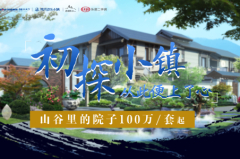 初探小镇 从此便上了心——阿卡欢乐小镇