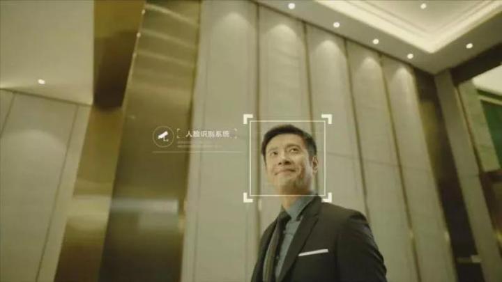 ▲ 图3 人脸识别效果图（图源自中海建国里公众号）