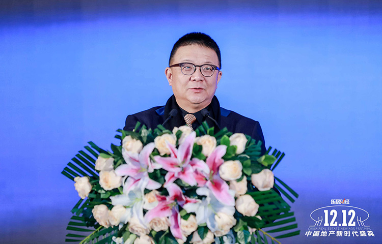 易居中国控股有限公司董事局主席、总裁周忻