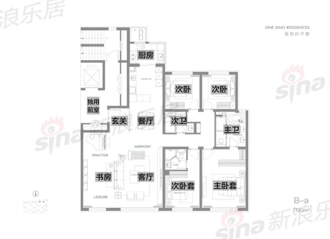 中海甲叁號院180㎡户型图