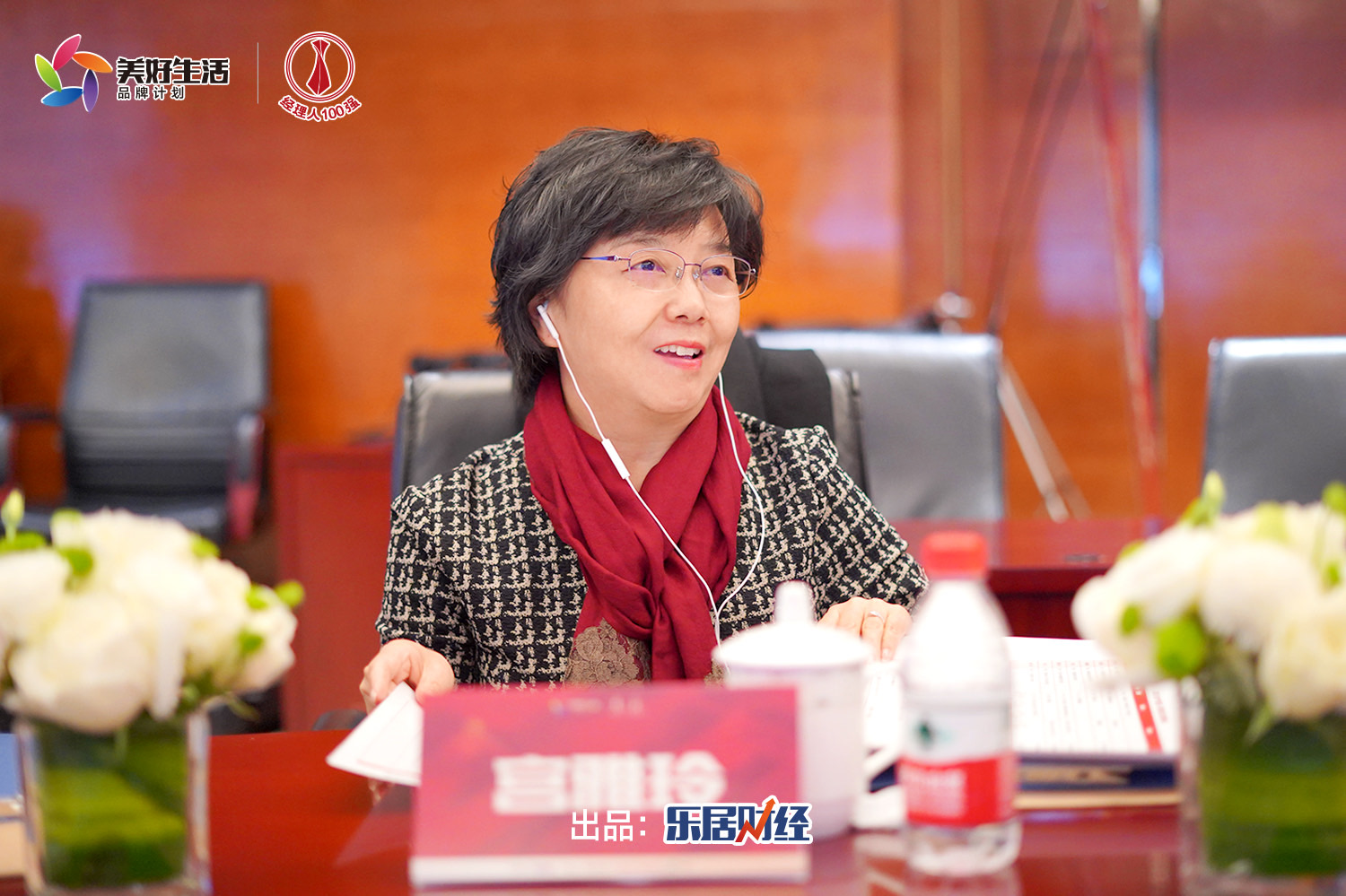 中国物业管理协会副会长,陕西省物业管理协会副会长宫雅玲