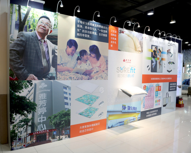 （许章荣“夏被+秋被=冬被”概念系列产品展示）