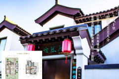 春风小院|在北京久了 想在海边买个院子!