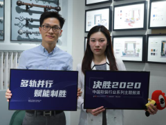 伊伊布舍总经理张建林