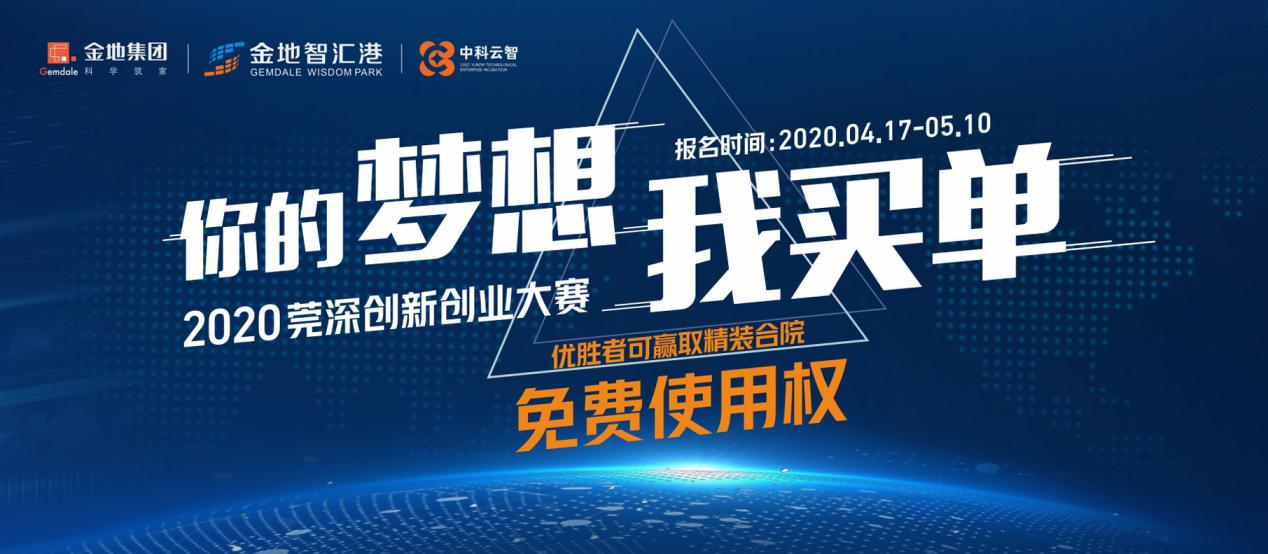 买房要注意啥？选哪更合适？
