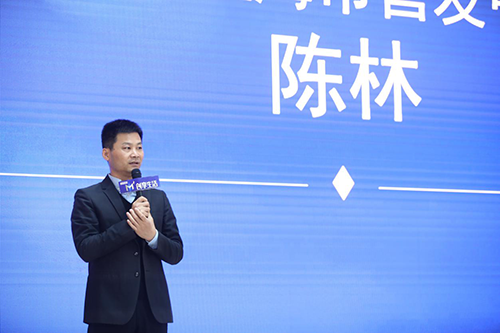 红星美凯龙上海市营发中心总经理陈林发表致辞