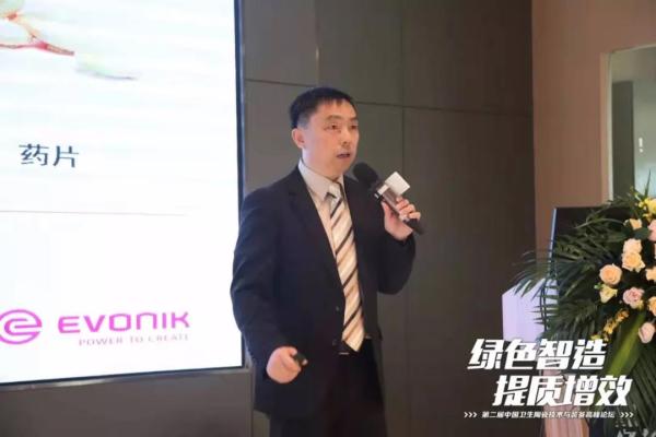   ►赢创特种化学（上海）有限公司技术经理 秦国文分享《高压注浆成形模具用树脂多孔材料》