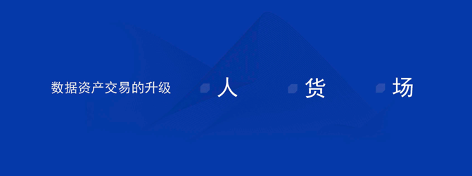 添玑网络-添玑数据事业部总经