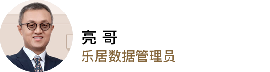 低密现房大宅领跑海淀