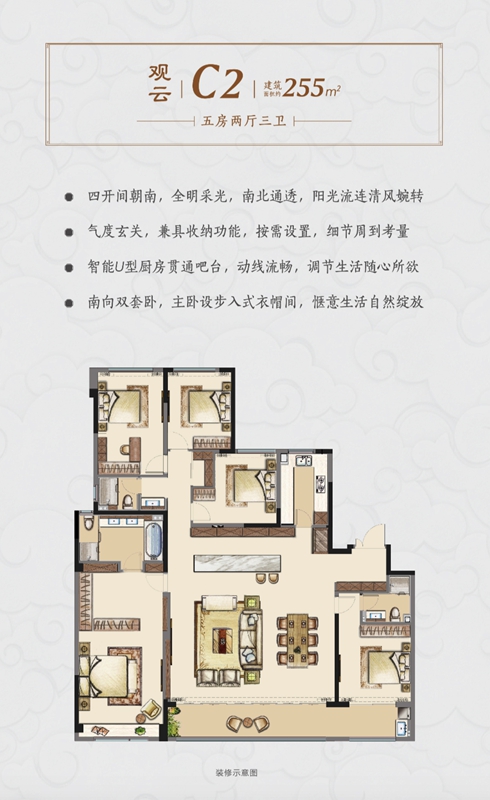 建發(fā)養(yǎng)云住宅預(yù)售獲批
