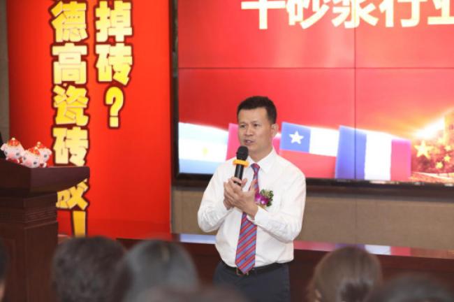 德高建材有限公司副总经理张泳东