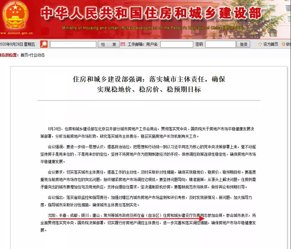 9月常州 地王 已被叫停 调控新政制定中 这几幅待拍地会冷吗 土地解析 常州乐居网 9月常州 地王 已被叫停 调控新政制定中 这几幅待拍地会冷吗 土地解析 常州乐居网