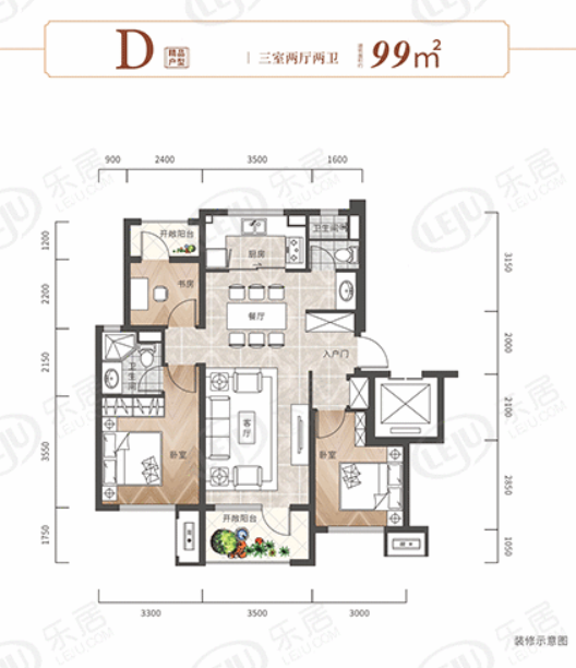 首付10万起 住洋房！