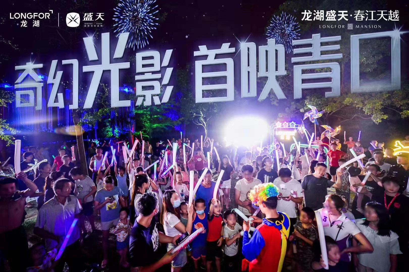 点击查看大图