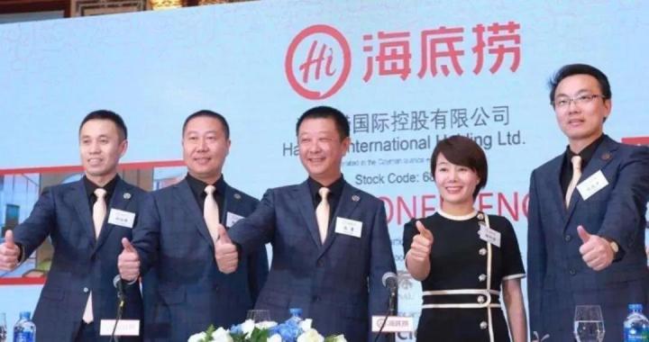 海底捞张勇：“我怎么死的，我