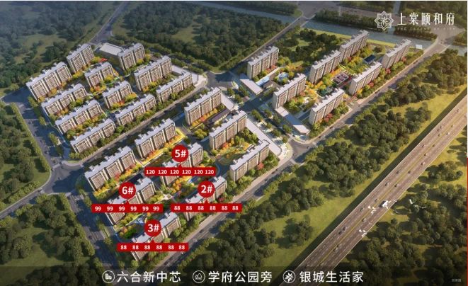 南京新房认购量跌53% 南京新房认购量跌53%