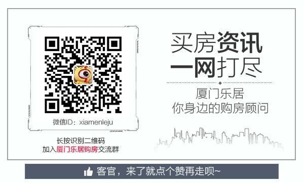 厦门如何克服“小岛”意识?