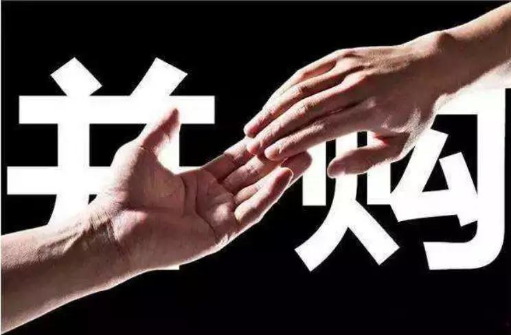 盘点2018 | 物业八大关键词