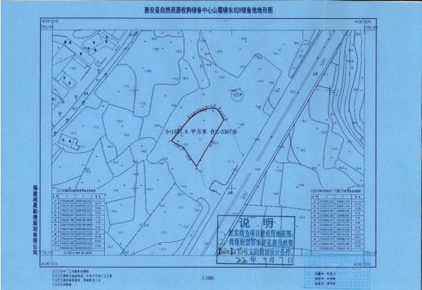 大泉州土拍7幅宅地拍出