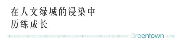 历练成长