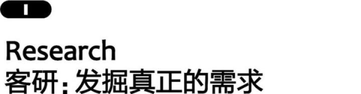 首发！解锁美的置业全新社