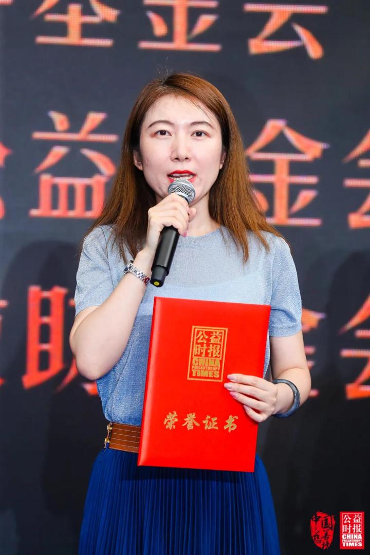 王宁一代表碧桂园集团、国强公益基金会分享抗疫心路历程