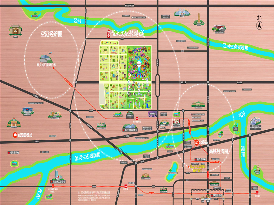 西安恒大旅游城位置图片