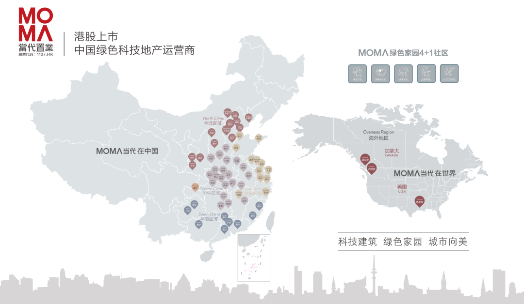 对话杨光当代特色的绿色之路