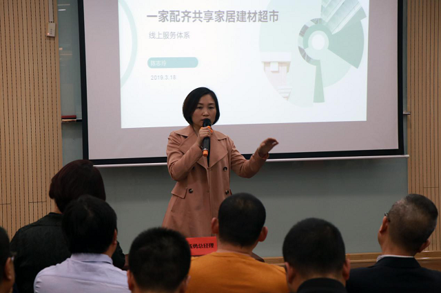 微都会天津运营中心技术支持陈志玲女士分享线上服务体系