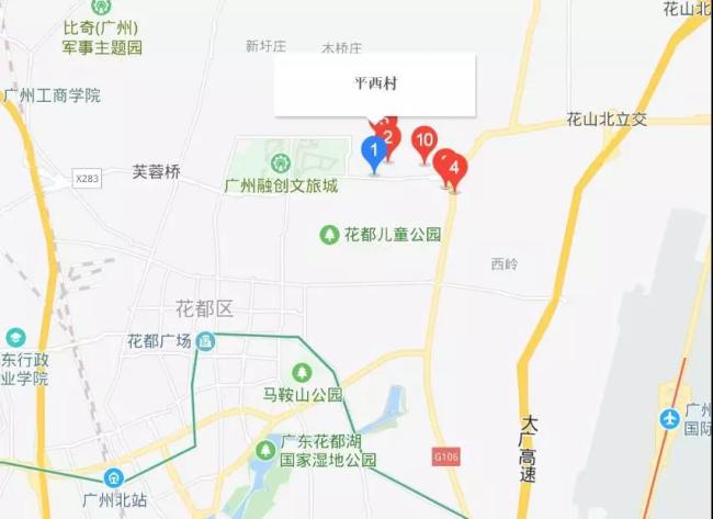 实踩花都平西村：投资5.05亿