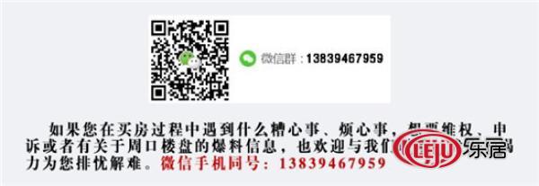 金秋·龙樾府|600米夜光跑道 金秋·龙樾府|600米夜光跑道