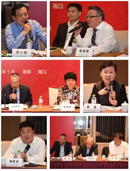 2019年中国物业管理协会会长工