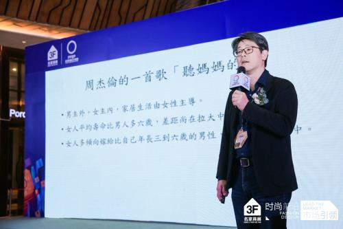 广东工业大学艺术与设计学院特聘教授、台湾创新设计管理协会理事长、两岸文化创意产业高效研究联盟副理事长、国际服务创新设计协会主席 陆定邦教授
