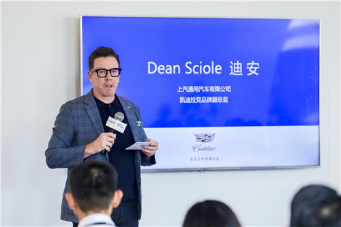  Dean Sciole  迪 安：凯迪拉克品牌副总监