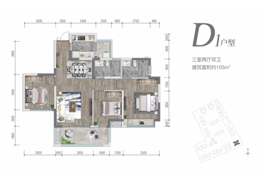  万新峰荟户型图