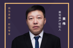新浪乐居X美宅地产【专家来了】