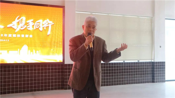 王总致辞
