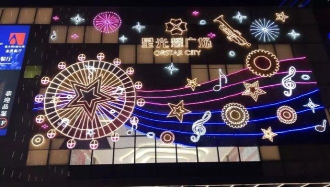 上海星光耀广场开始试营业