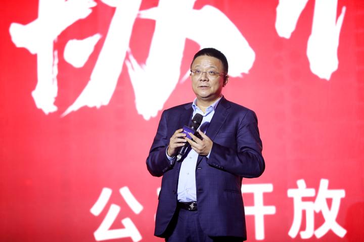 易居（中国）控股有限公司董事局主席周忻