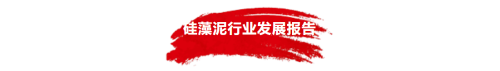北疆