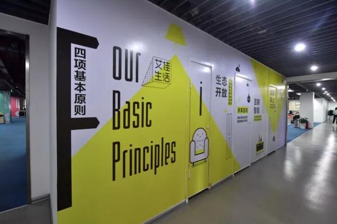 艾佳生活B轮十亿融资的背后
